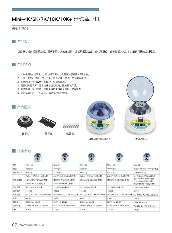 米欧活动1、