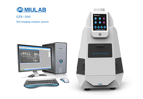 GIS-500凝胶成像分析系统